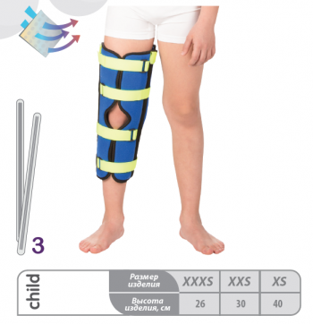 картинка Т-8535 Бандаж для полной фиксации коленного сустава (тутор) от РУП Медтехника