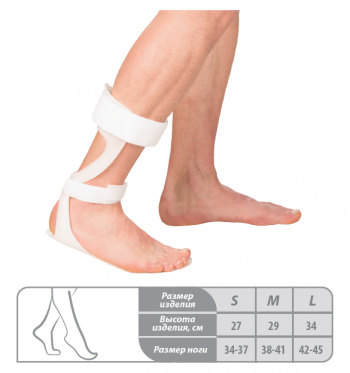 картинка Т-8615 Бандаж на голеностопный сустав (при отвисающей стопе) от РУП Медтехника