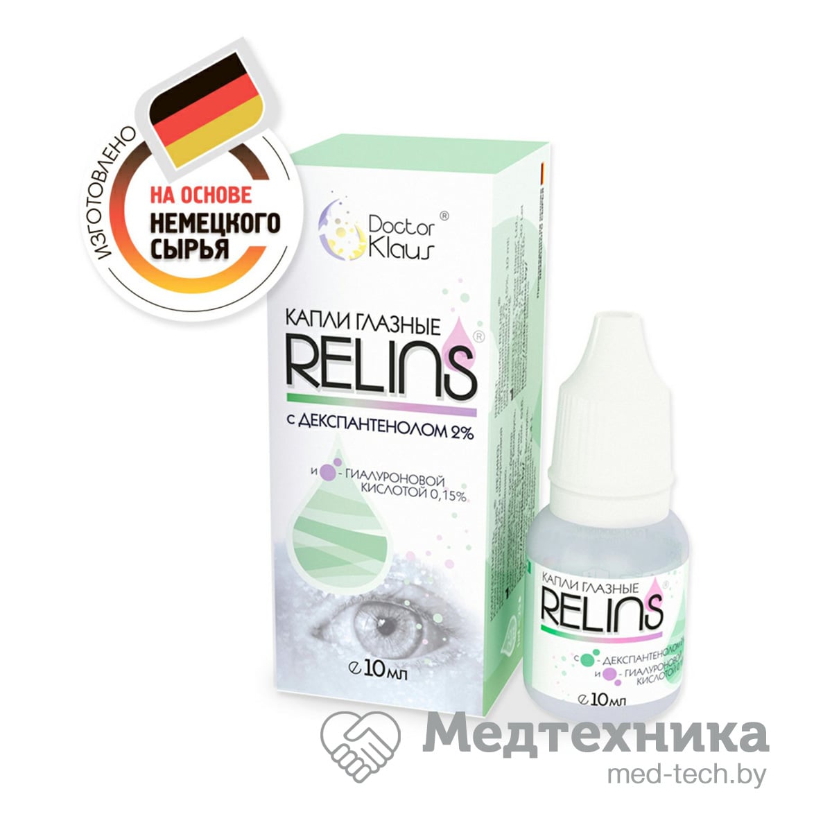 картинка Капли глазные Relins с декспантенолом 2% и гиалуроновой кислотой 0,15% от РУП Медтехника