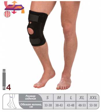 картинка Т-8512 Бандаж на коленный сустав со спиральными ребрами жесткости от РУП Медтехника