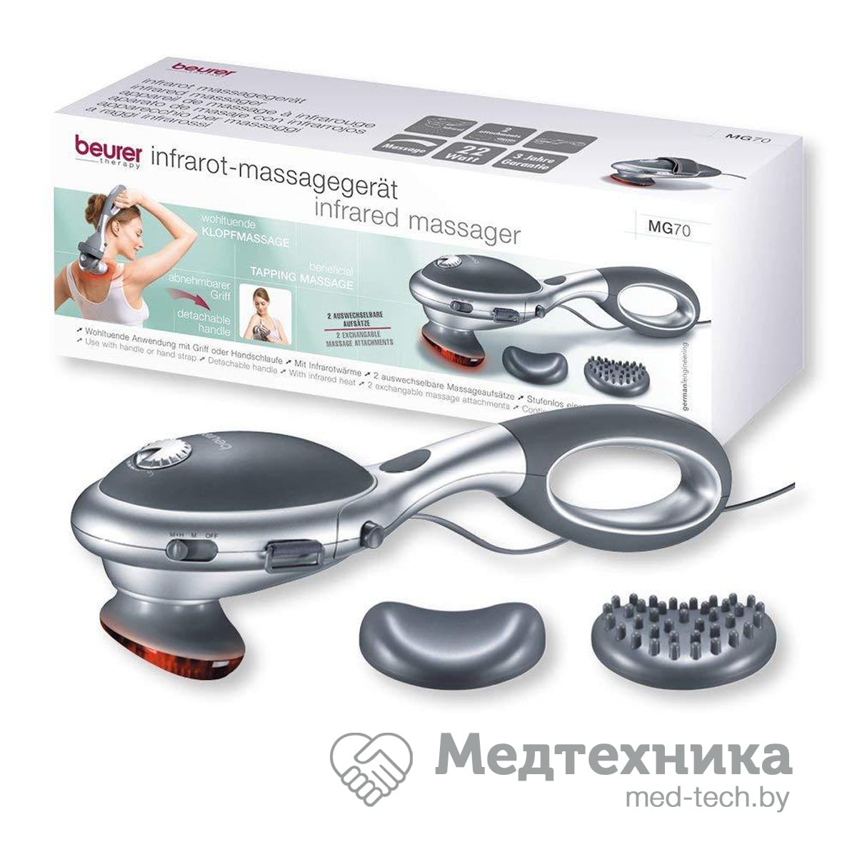 картинка Инфракрасный прибор для массажа Beurer MG 70 от РУП Медтехника