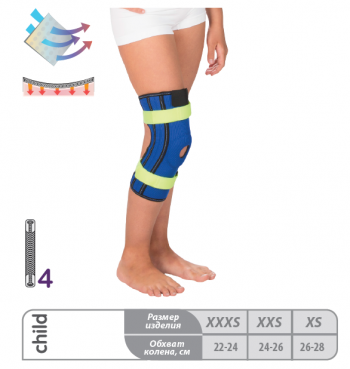картинка Т-8530 Бандаж на коленный сустав с пружинными ребрами жесткости от РУП Медтехника