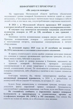 Важное событие — Прокура