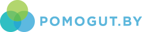 Помогут.Бай