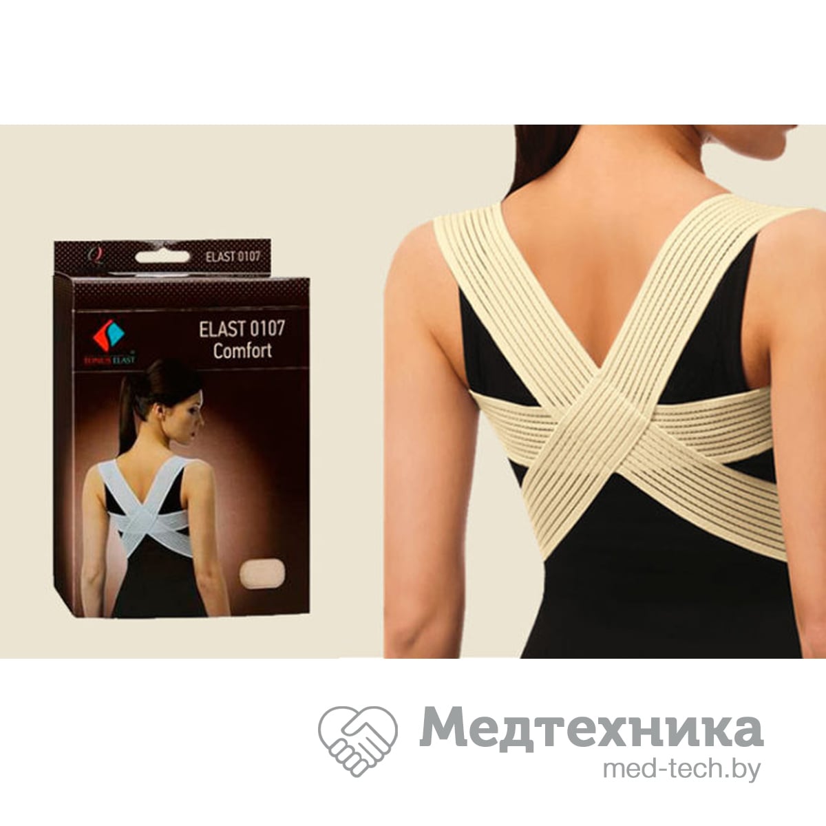 0107 Comfort — изображение 2