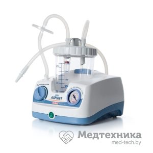 Отсасыватель Медицинский Аспиратор Хирургический NEW  ASPIRET