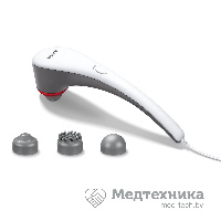Инфракрасный прибор для массажа Beurer MG 55