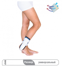 Бандаж на голеностопный сустав