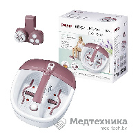Гидромассажная ванночка для ног Beurer FB 35