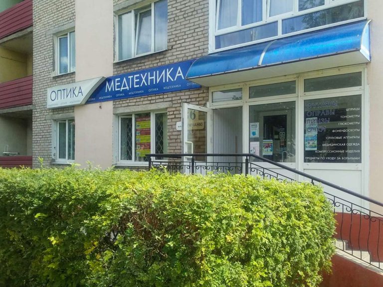 Магазин «Оптика» №4 г. Осиповичи ул. Сумченко, 36