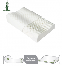 Подушка ортопедическая массажная для подростков