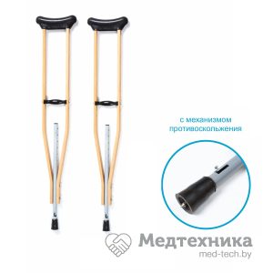 Костыль взрослый комбинированный ЦСИЕ.03.133.00.00.00-02