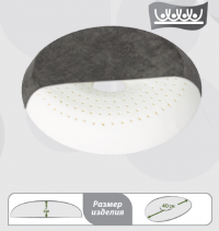 Подушка-кольцо ортопедическая на сиденье