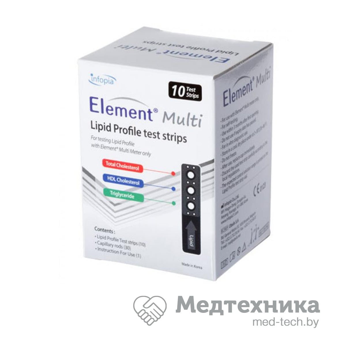 Тест-полоски для измерения липидного профиля Lipid Profile Element Multi 5 шт — изображение 2