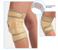 Бандаж фиксирующий коленный с шарнирами