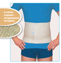 Бандаж эластичный послеоперационный