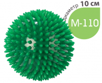 Мяч игольчатый