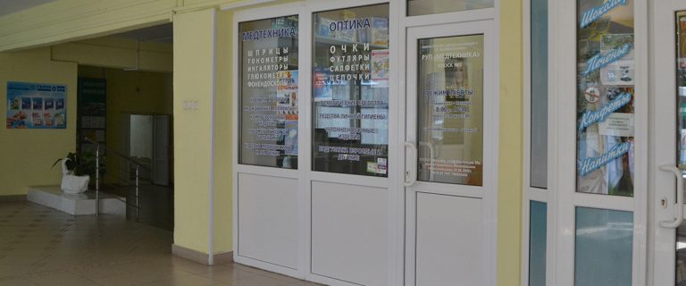 Киоск магазина «Оптика» №6 г. Могилев ул. Академика Павлова, 2
