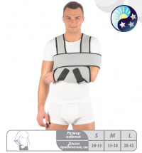 Бандаж на плечевой сустав фиксирующий (повязка Дезо)