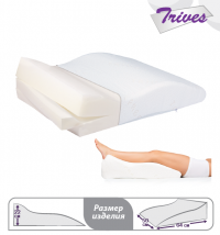 Ортопедическая подушка под ноги