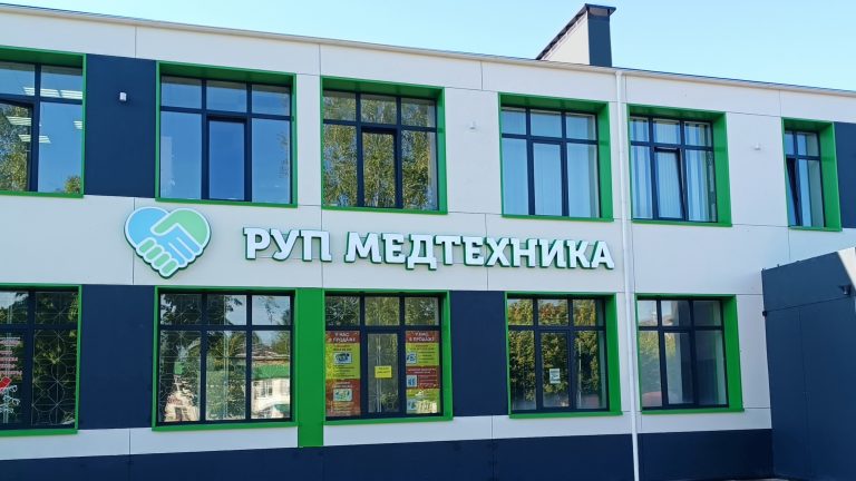 Магазин «Оптика» №1 г. Могилев ул. Челюскинцев, 59а