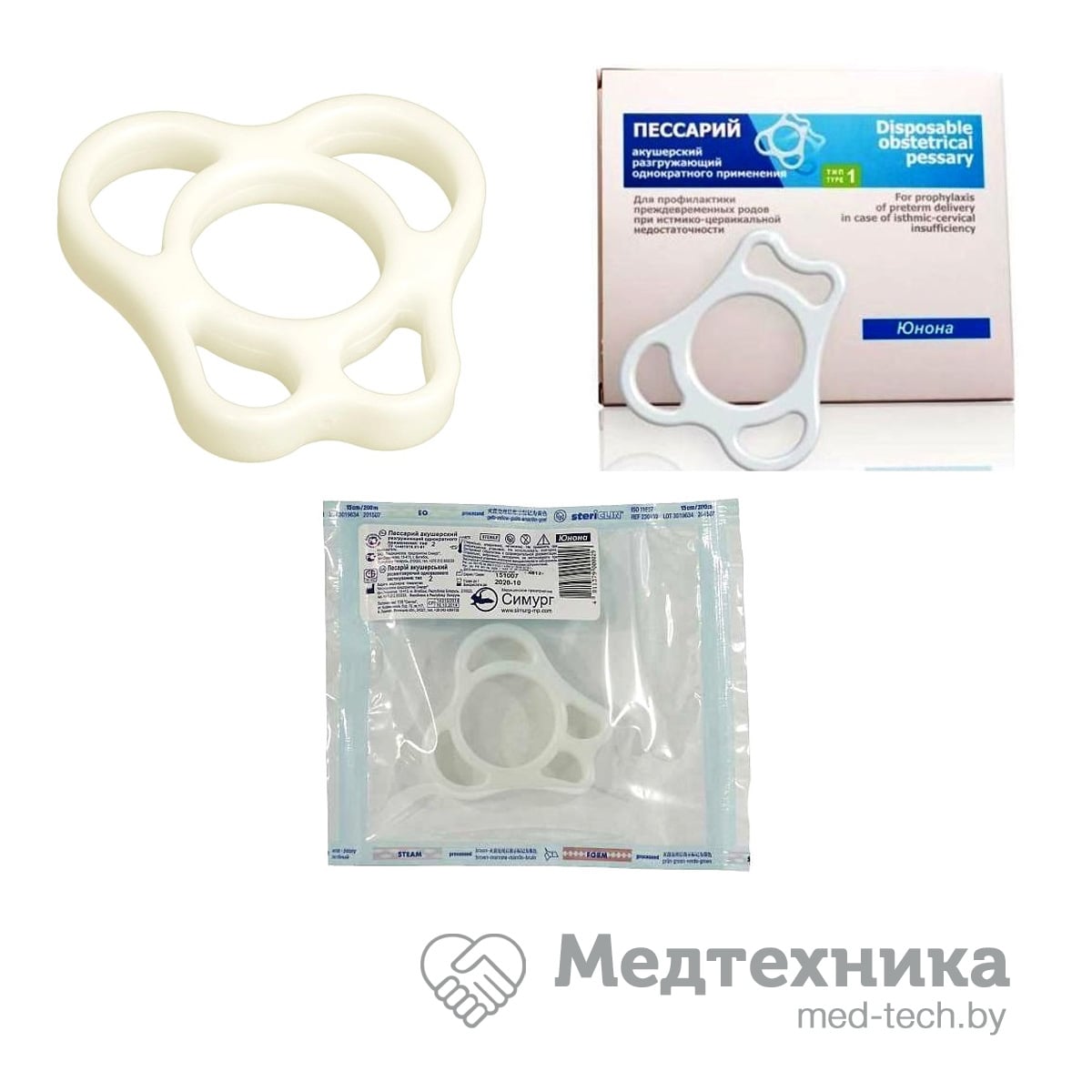 Пессарий акушерский разгружающий