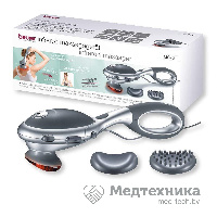 Инфракрасный прибор для массажа Beurer MG 70