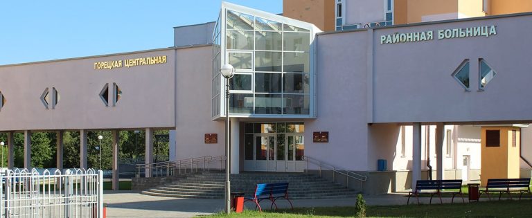 Магазин «Оптика» №3 г. Горки ул. Кирова, 13