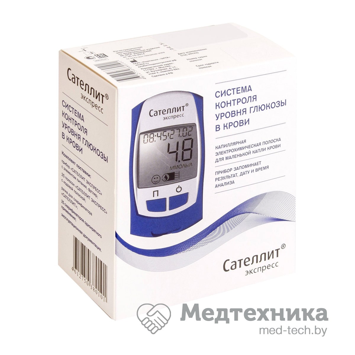 Глюкометр Сателлит Экспресс