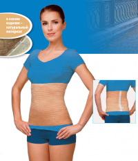 Пояс медицинский эластичный